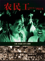 性农场未删减版